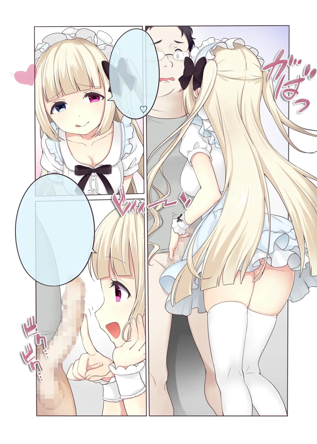 [Salt Club] Fushigi no Kuni no Arichu (Goth & Ama) Lolishiki Yoga Training!? Fhentai - Page 43