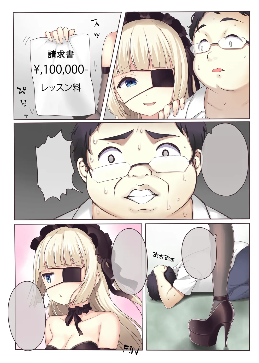 [Salt Club] Fushigi no Kuni no Arichu (Goth & Ama) Lolishiki Yoga Training!? Fhentai - Page 60