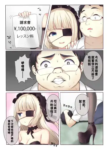 [Salt Club] Fushigi no Kuni no Arichu (Goth & Ama) Lolishiki Yoga Training!? Fhentai - Page 31