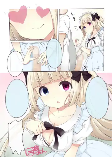 [Salt Club] Fushigi no Kuni no Arichu (Goth & Ama) Lolishiki Yoga Training!? Fhentai - Page 42