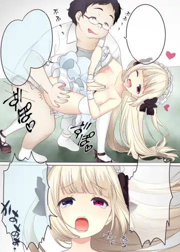 [Salt Club] Fushigi no Kuni no Arichu (Goth & Ama) Lolishiki Yoga Training!? Fhentai - Page 56