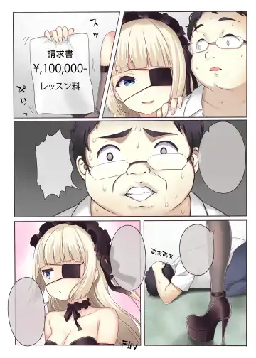 [Salt Club] Fushigi no Kuni no Arichu (Goth & Ama) Lolishiki Yoga Training!? Fhentai - Page 60