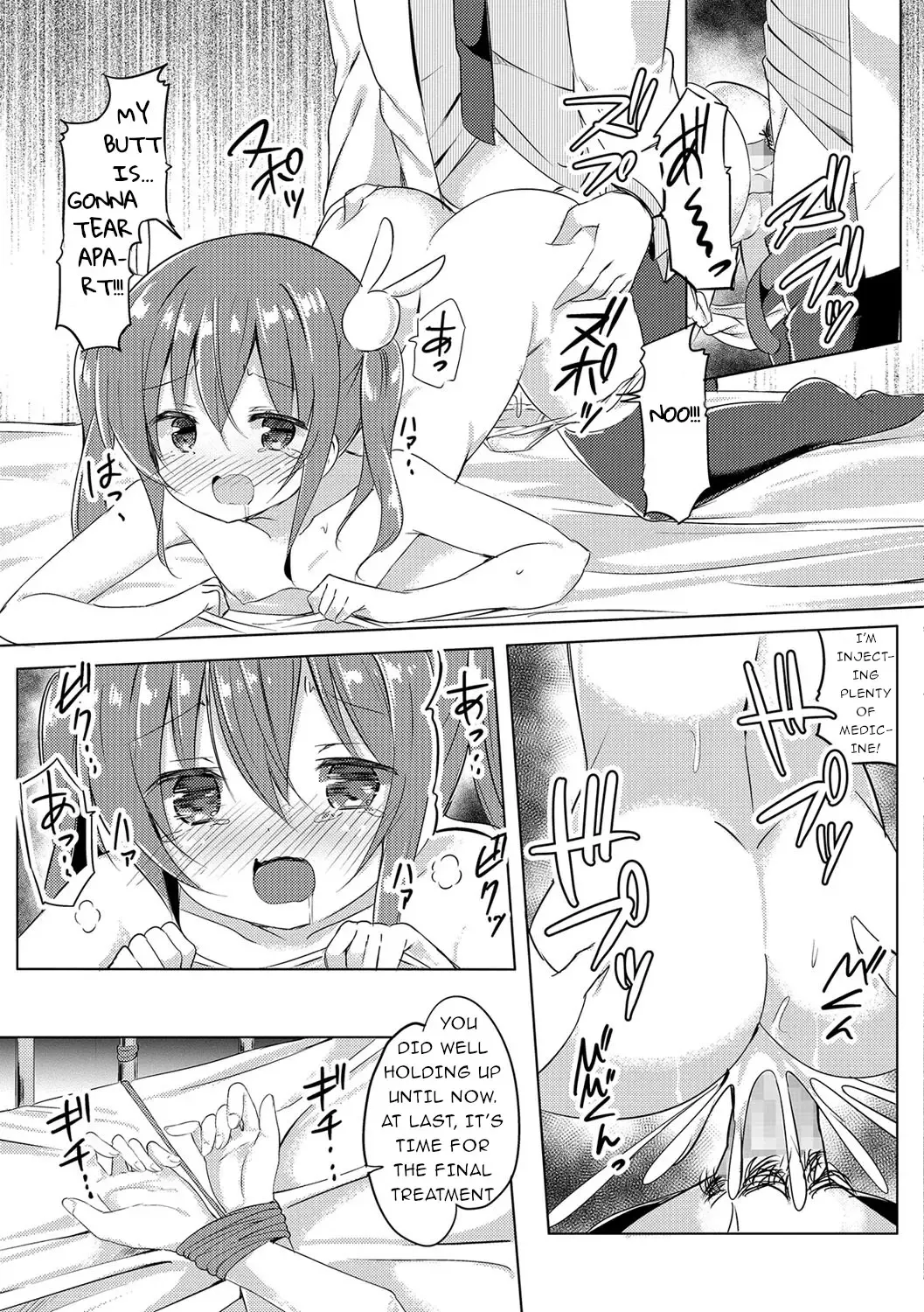 [Sakusabe Kyosuke] Gakkou no Oisha-san | The School's Doctor Fhentai - Page 13