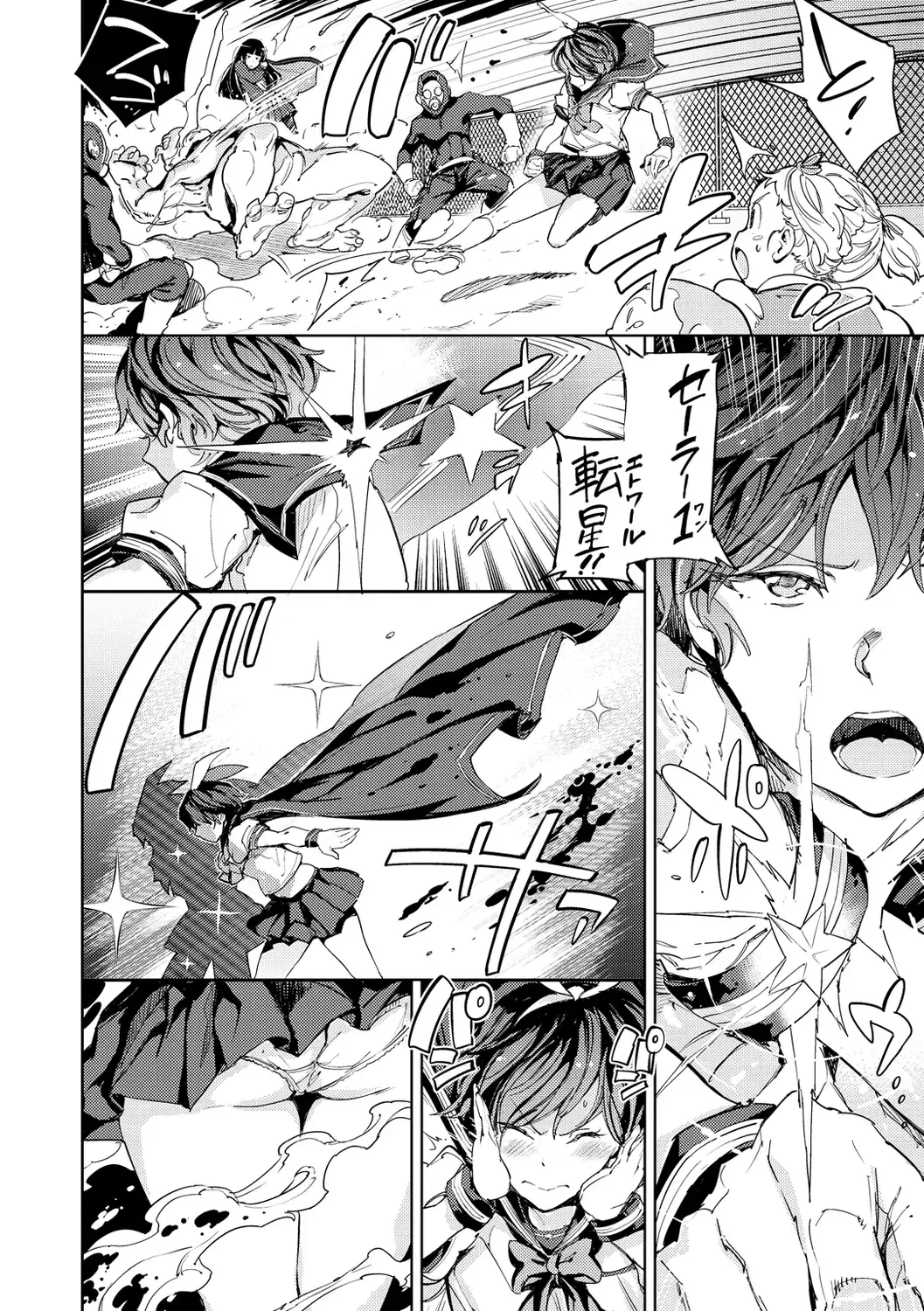 [Mogg] Tanetsuke Program - The program of pregnancy Fhentai - Page 48