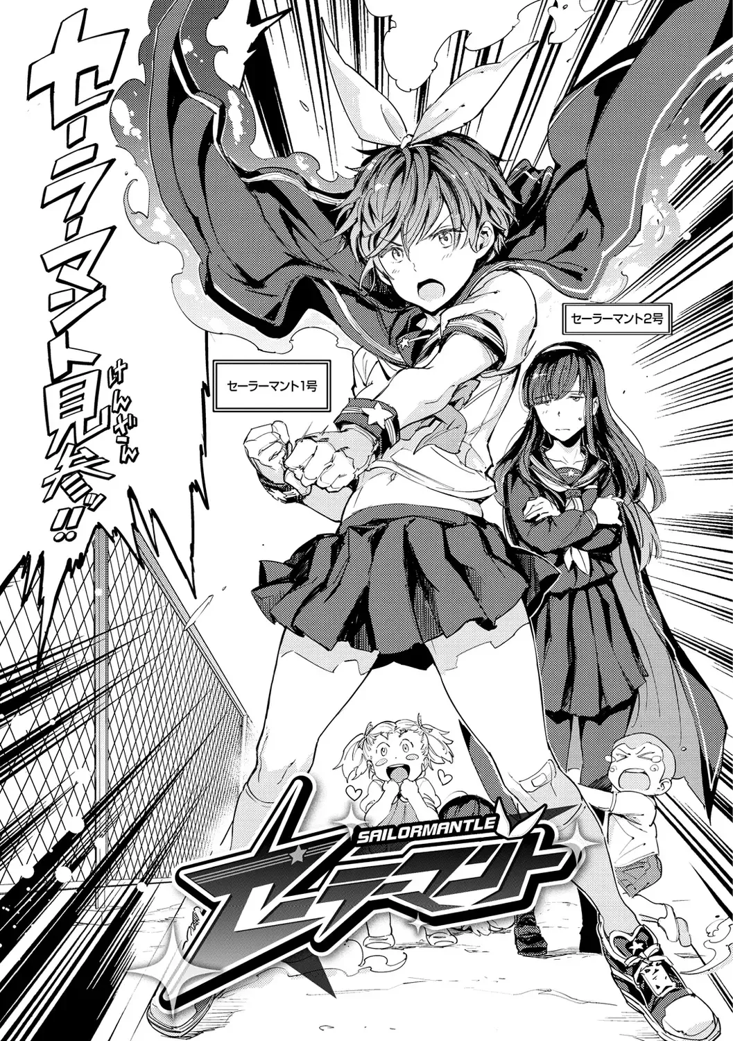 [Mogg] Tanetsuke Program - The program of pregnancy Fhentai - Page 49