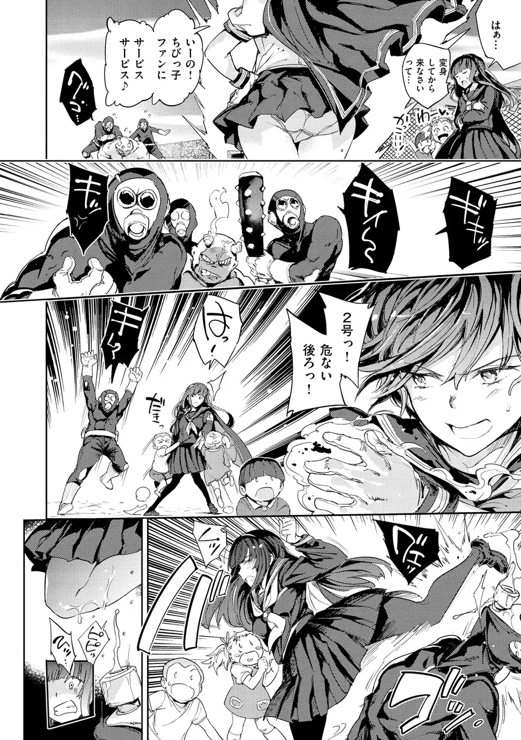 [Mogg] Tanetsuke Program - The program of pregnancy Fhentai - Page 50