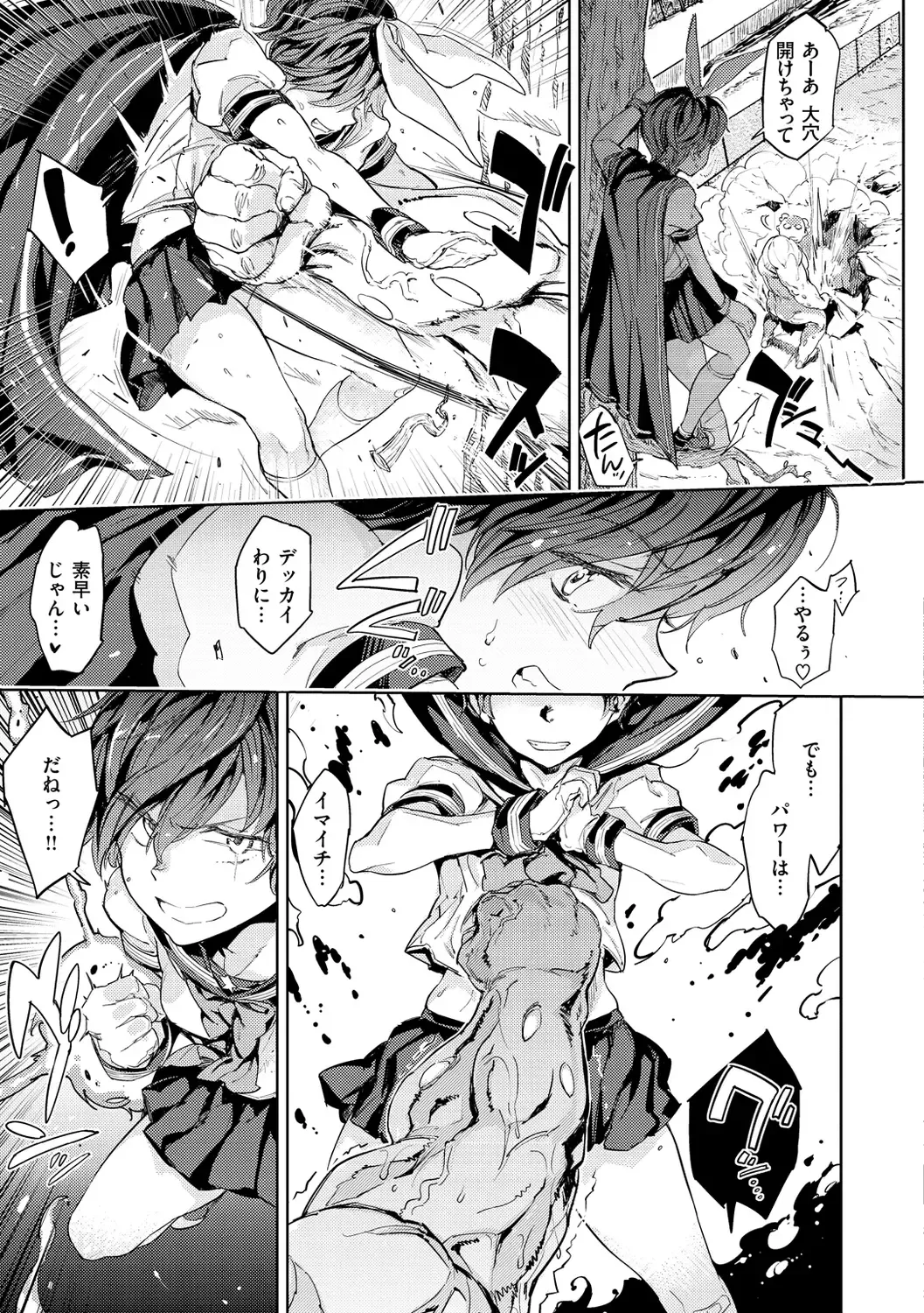 [Mogg] Tanetsuke Program - The program of pregnancy Fhentai - Page 53