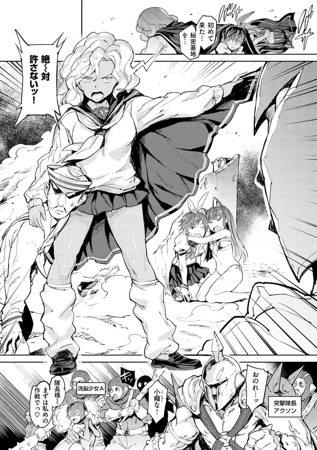 [Mogg] Tanetsuke Program - The program of pregnancy Fhentai - Page 96