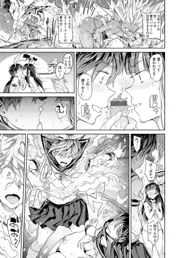 [Mogg] Tanetsuke Program - The program of pregnancy Fhentai - Page 111