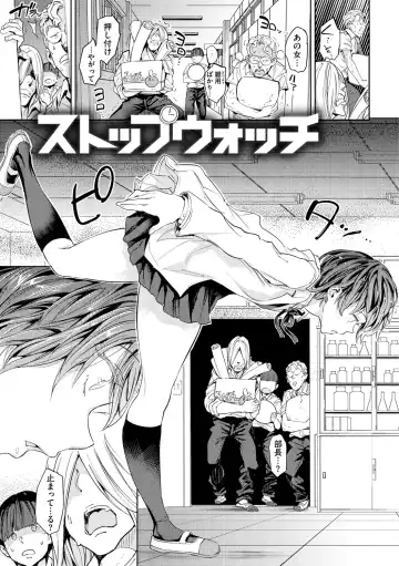 [Mogg] Tanetsuke Program - The program of pregnancy Fhentai - Page 151