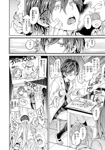 [Mogg] Tanetsuke Program - The program of pregnancy Fhentai - Page 154