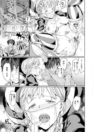 [Mogg] Tanetsuke Program - The program of pregnancy Fhentai - Page 193