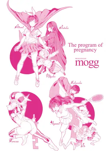 [Mogg] Tanetsuke Program - The program of pregnancy Fhentai - Page 202
