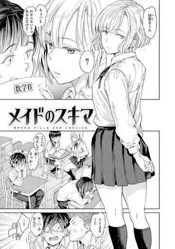 [Mogg] Tanetsuke Program - The program of pregnancy Fhentai - Page 25