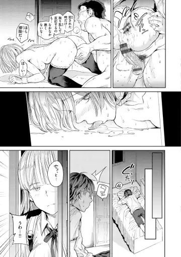 [Mogg] Tanetsuke Program - The program of pregnancy Fhentai - Page 45