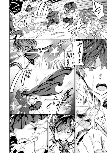 [Mogg] Tanetsuke Program - The program of pregnancy Fhentai - Page 48