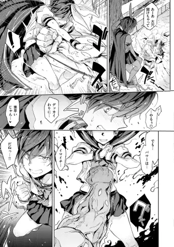 [Mogg] Tanetsuke Program - The program of pregnancy Fhentai - Page 53