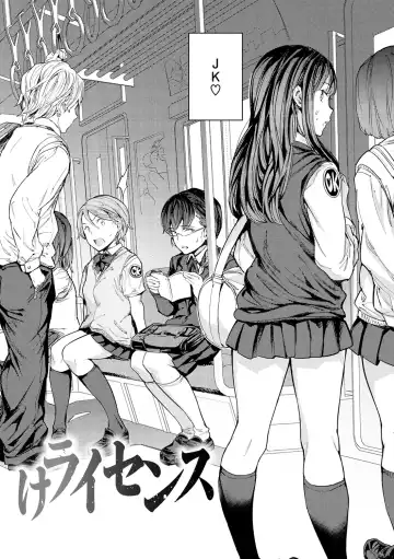 [Mogg] Tanetsuke Program - The program of pregnancy Fhentai - Page 6