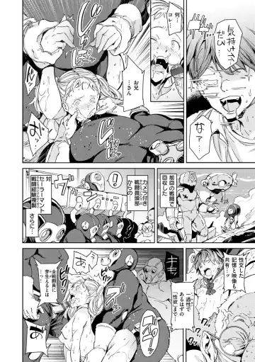 [Mogg] Tanetsuke Program - The program of pregnancy Fhentai - Page 74