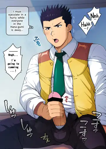 [Futase Hikaru] Ogami Taichou ga Otoko no Ketsu de Doutei Sotsugyou Shita Hi no Hanashi. Fhentai - Page 14