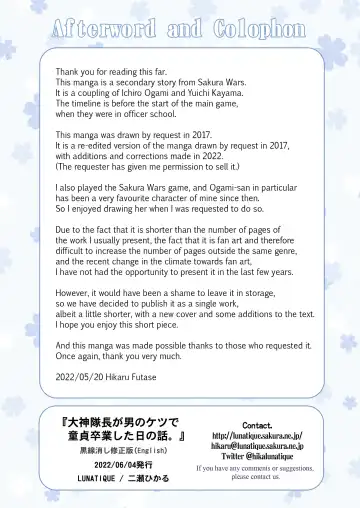 [Futase Hikaru] Ogami Taichou ga Otoko no Ketsu de Doutei Sotsugyou Shita Hi no Hanashi. Fhentai - Page 18