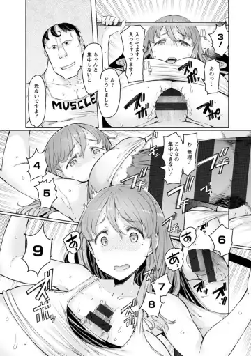 [Eba] Ecchi na Hitozuma to Marumaru na Otoko Fhentai - Page 49