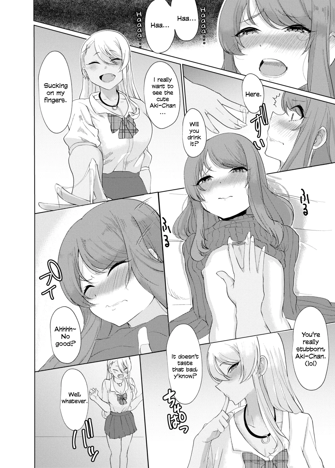[Asai Makoto] Boku wa Gal ni Sakaraenai | I Can't Go Against A Gal... Fhentai - Page 13