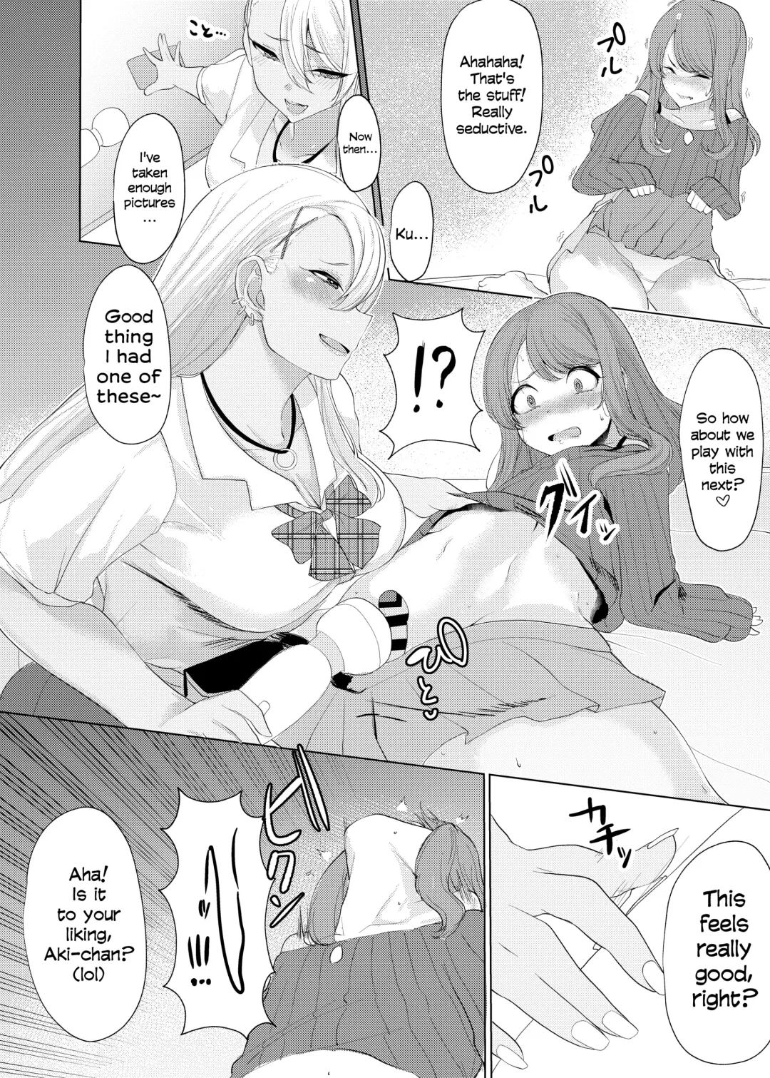 [Asai Makoto] Boku wa Gal ni Sakaraenai | I Can't Go Against A Gal... Fhentai - Page 7