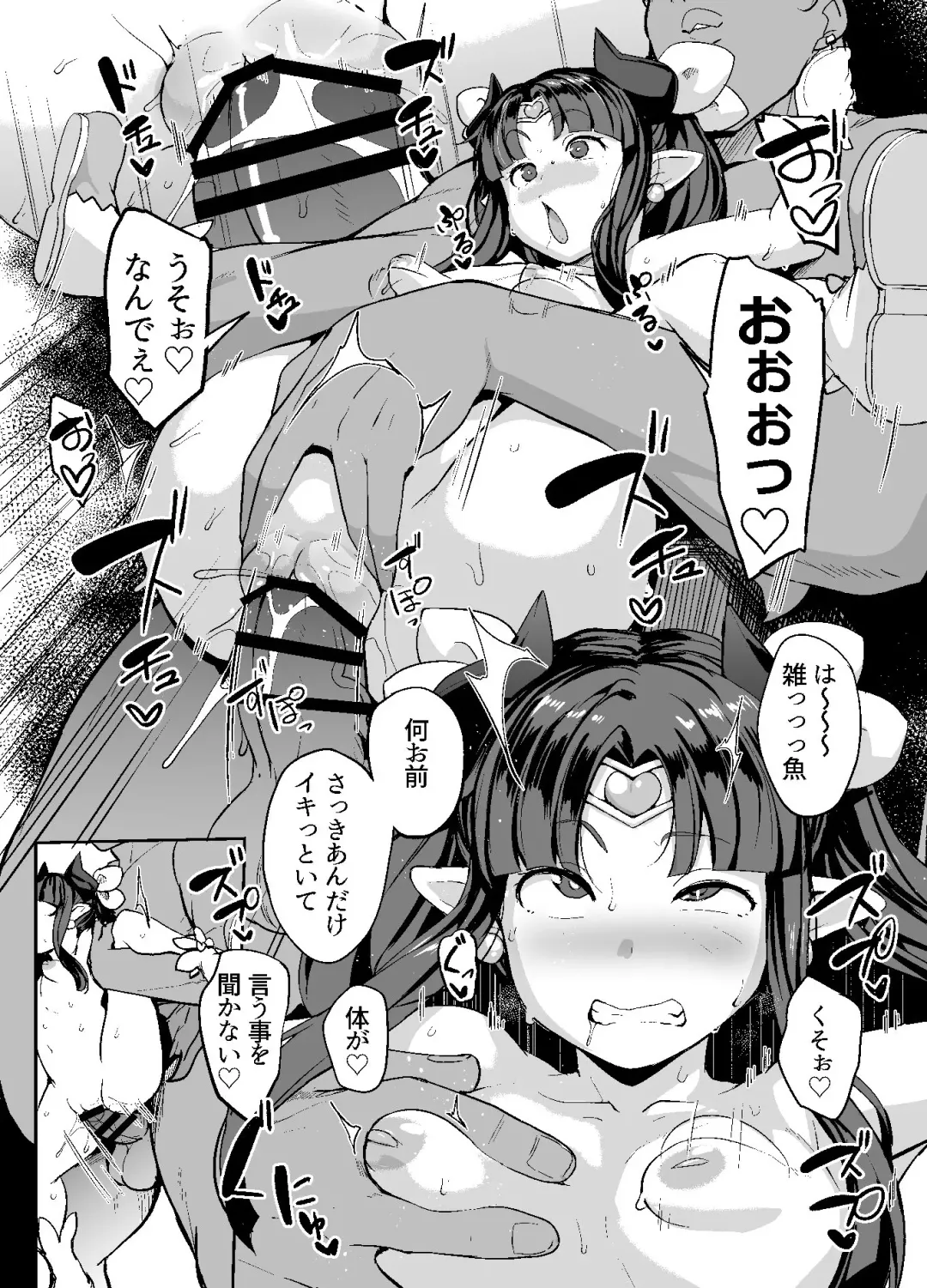 [Nanao Yukiji] Magical Ruruie-chan Fhentai - Page 2