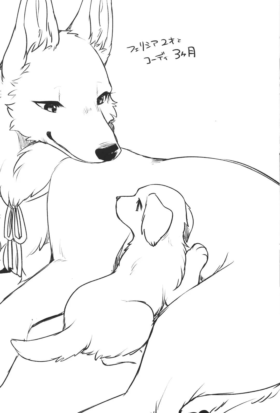 [Minaga Tsukune] Hakoniwa Jealousy Fhentai - Page 29