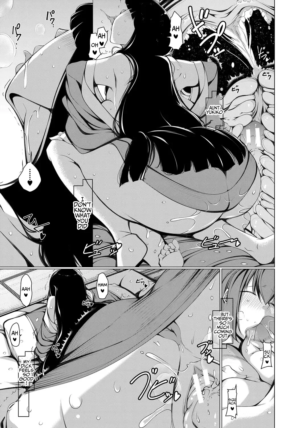 [U-1] Donna Negai mo Kanaete kureru Boku no Oba-san | My Aunt With Big Tits Fhentai - Page 13