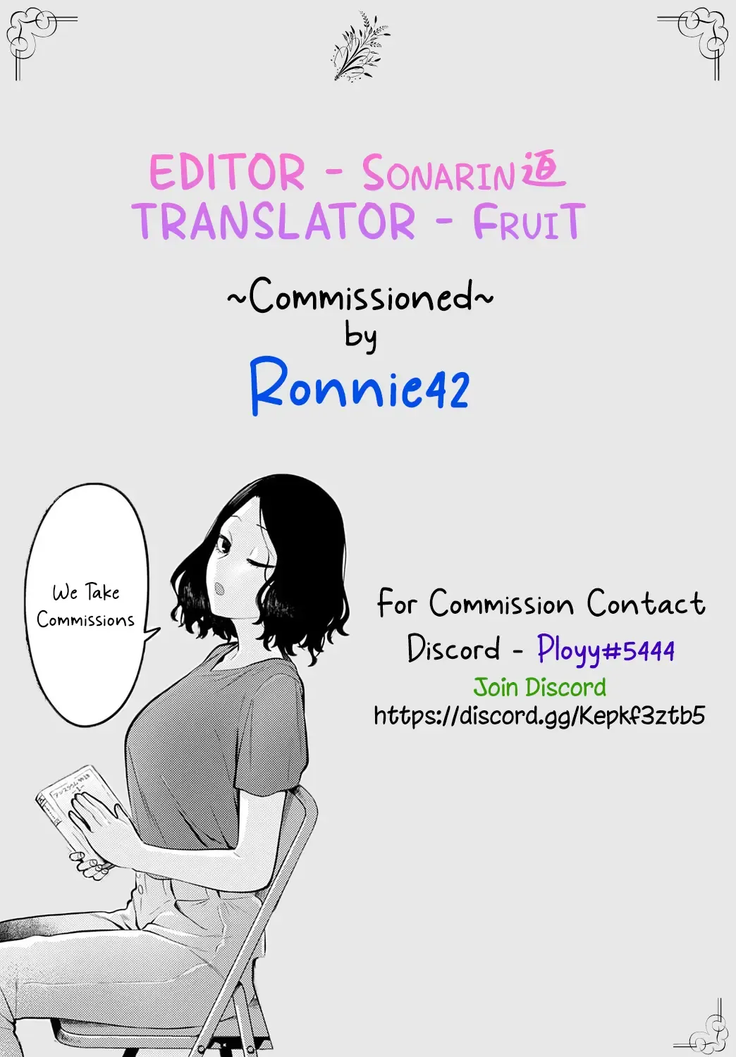 [U-1] Donna Negai mo Kanaete kureru Boku no Oba-san | My Aunt With Big Tits Fhentai - Page 41