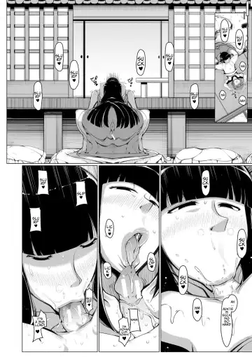 [U-1] Donna Negai mo Kanaete kureru Boku no Oba-san | My Aunt With Big Tits Fhentai - Page 32