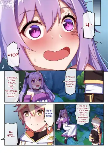 [Longbow Flintlock] Keqing's Date With The Traveler Fhentai - Page 11