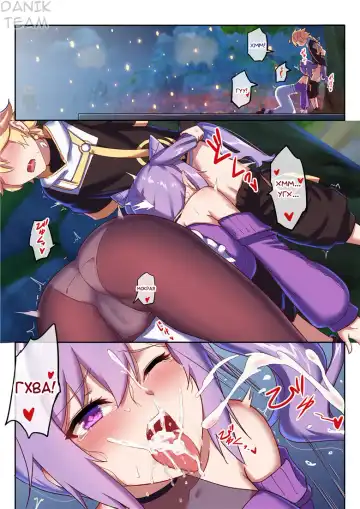 [Longbow Flintlock] Keqing's Date With The Traveler Fhentai - Page 15