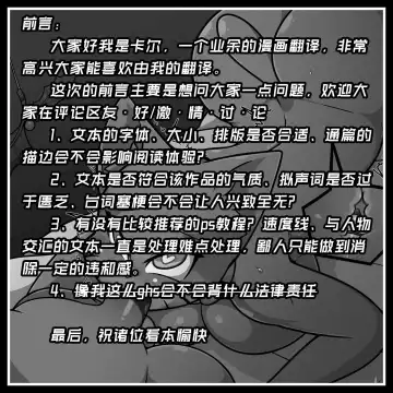 [Wherewolf] Lusty World of Nicole Ep. 3 - Controller Fhentai - Page 2