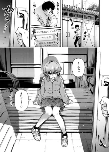 Read [Doji Ro] Okane o Harau to Honban Sasete Kureru Classmate Repeat - Fhentai