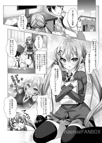 [Naenae] センパイヒドイです💔 Fhentai - Page 3
