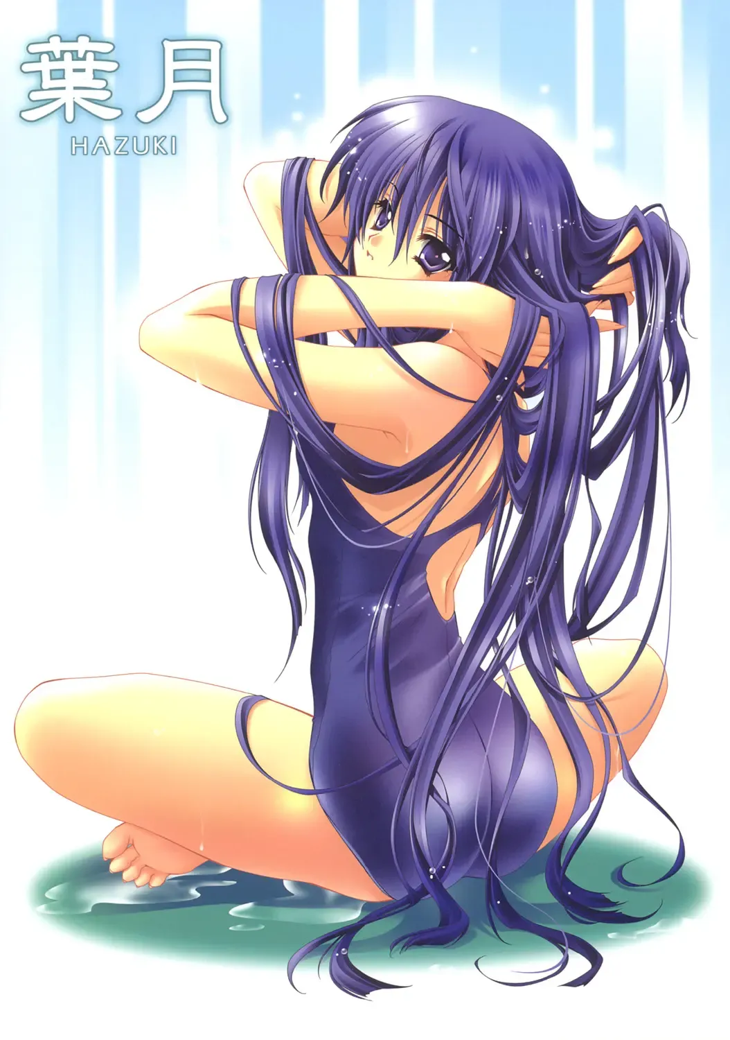 [Carnelian] Hazuki Fhentai - Page 1