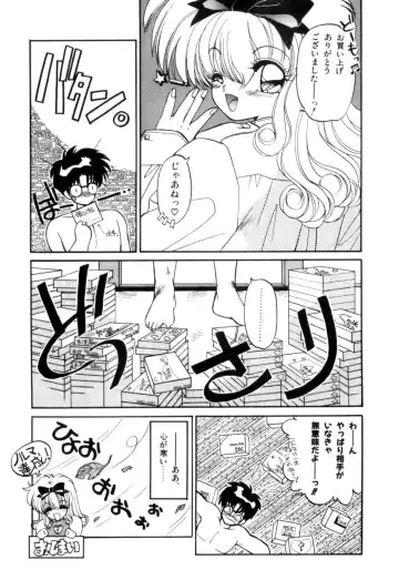 [Ramiya Ryou] Koakuma Hihoukan Fhentai - Page 101