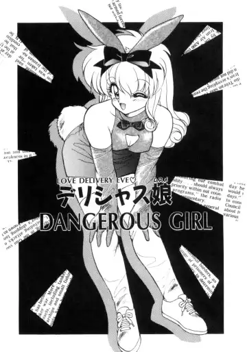 [Ramiya Ryou] Koakuma Hihoukan Fhentai - Page 103