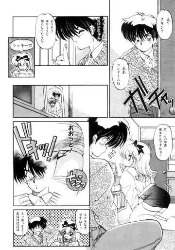 [Ramiya Ryou] Koakuma Hihoukan Fhentai - Page 105