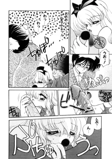 [Ramiya Ryou] Koakuma Hihoukan Fhentai - Page 107