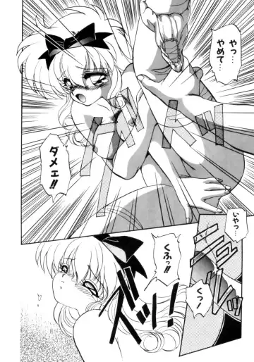 [Ramiya Ryou] Koakuma Hihoukan Fhentai - Page 109