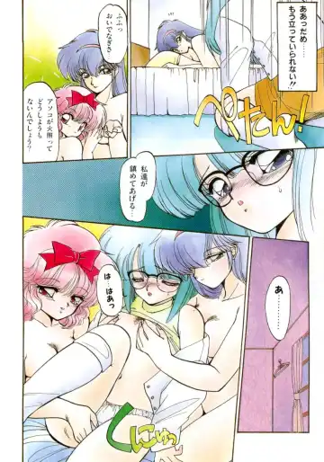 [Ramiya Ryou] Koakuma Hihoukan Fhentai - Page 11