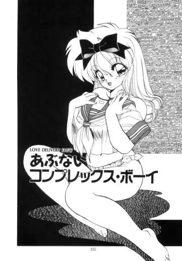 [Ramiya Ryou] Koakuma Hihoukan Fhentai - Page 116