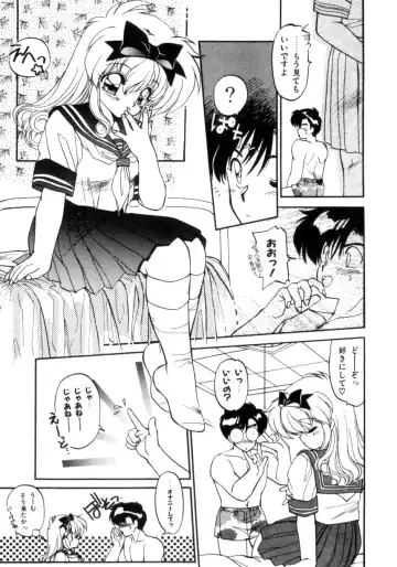 [Ramiya Ryou] Koakuma Hihoukan Fhentai - Page 122