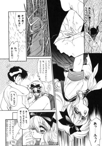 [Ramiya Ryou] Koakuma Hihoukan Fhentai - Page 124