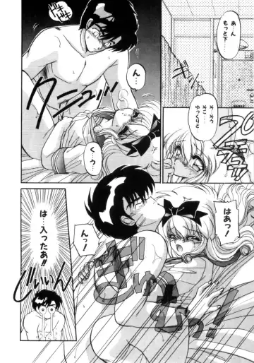 [Ramiya Ryou] Koakuma Hihoukan Fhentai - Page 125