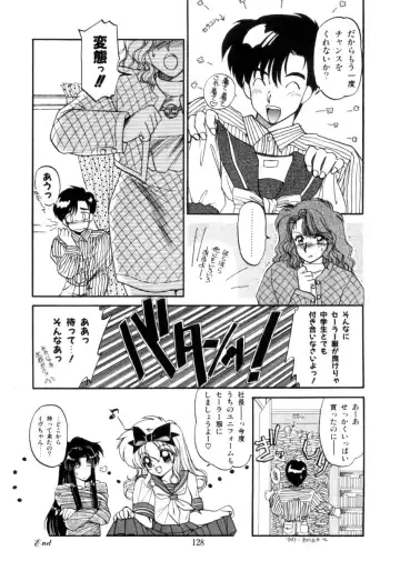 [Ramiya Ryou] Koakuma Hihoukan Fhentai - Page 129